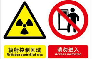说到辐射大家可能首先映入眼帘的是孕妇要远离，其实每个人应该远离辐射物体。今天撸撸片在线撸撸在线视频厂家告诉你变压器关于辐射的那些事：