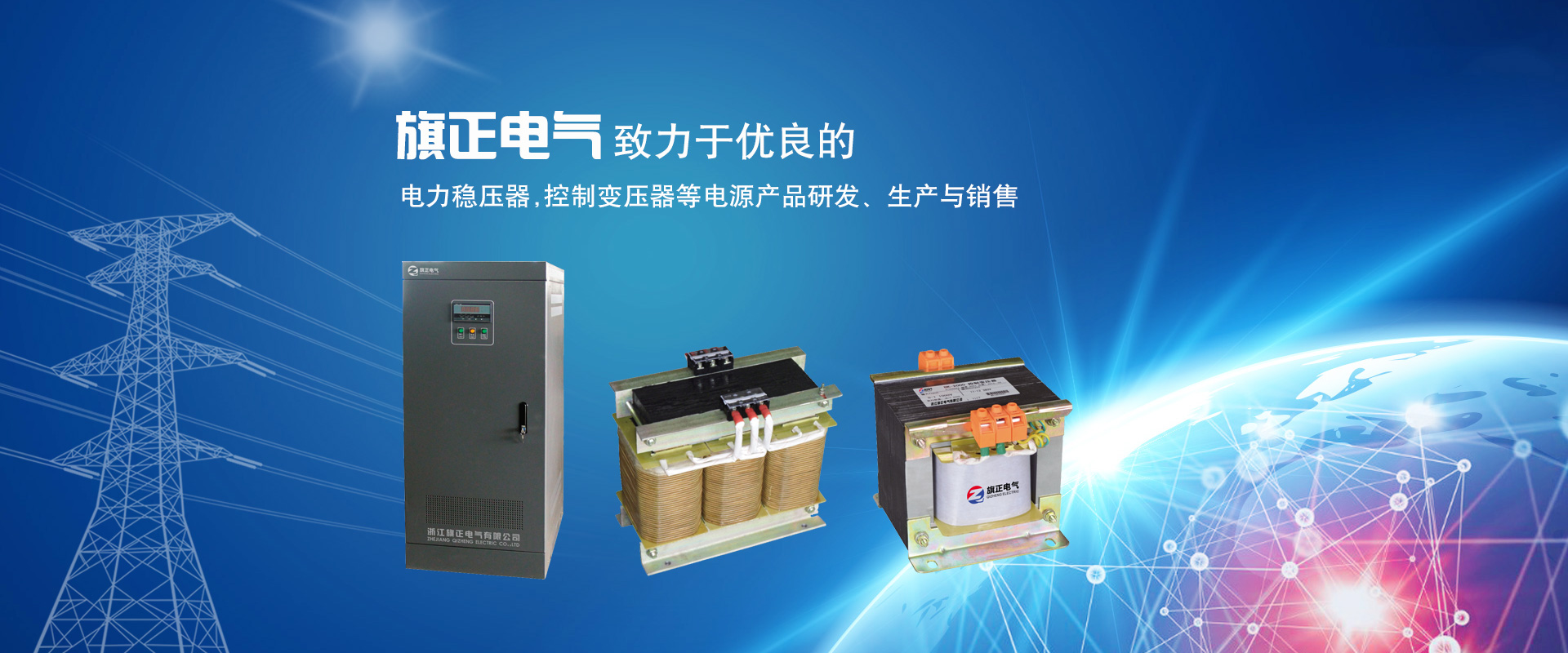 撸撸在线视频_色撸撸在线视频观看_色撸撸成人影院 - 浙江撸撸片在线电气有限公司